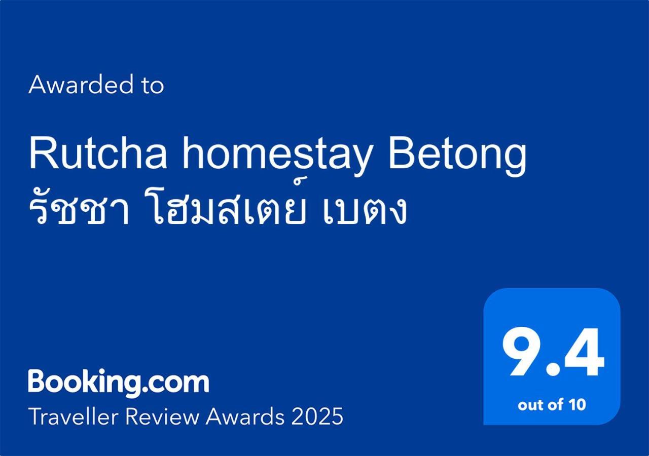 Rutcha Homestay Betong รัชชา โฮมสเตย์ เบตง Exteriér fotografie